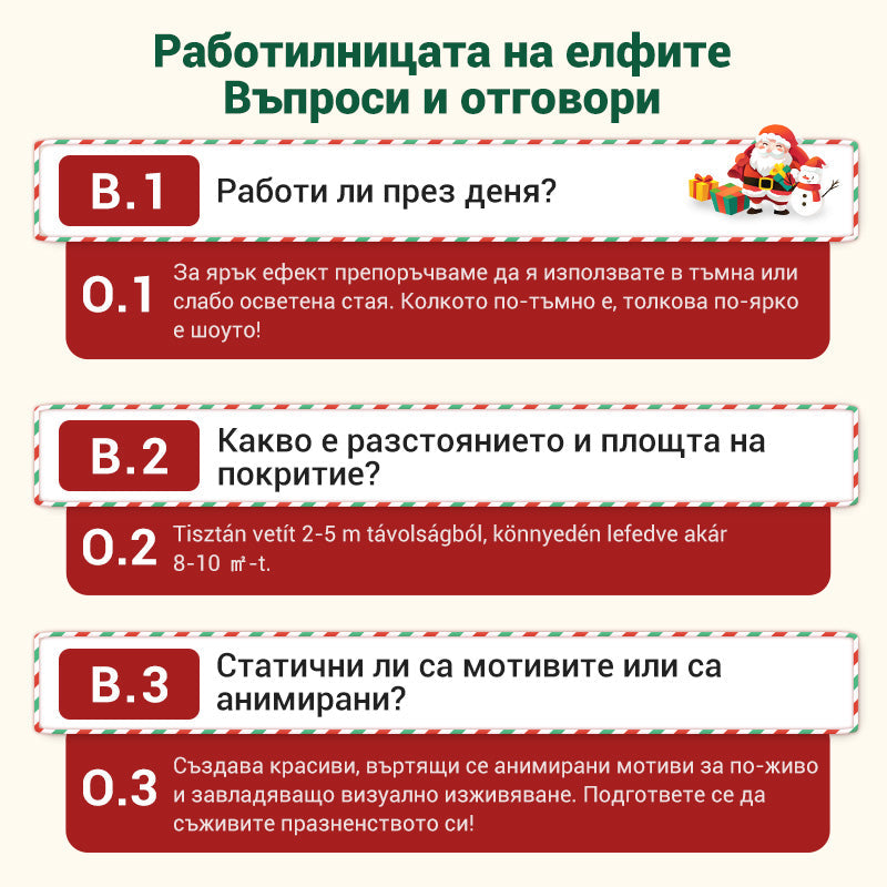 🔥Горещи оферти за продажба - 9-модел USB коледен проектор