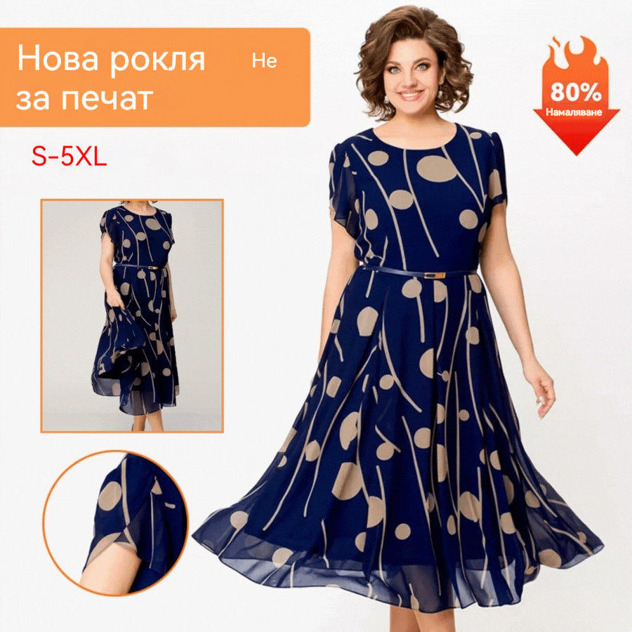 👗💥【S-5XL】Класическа елегантна рокля – семпла, но неустоима!