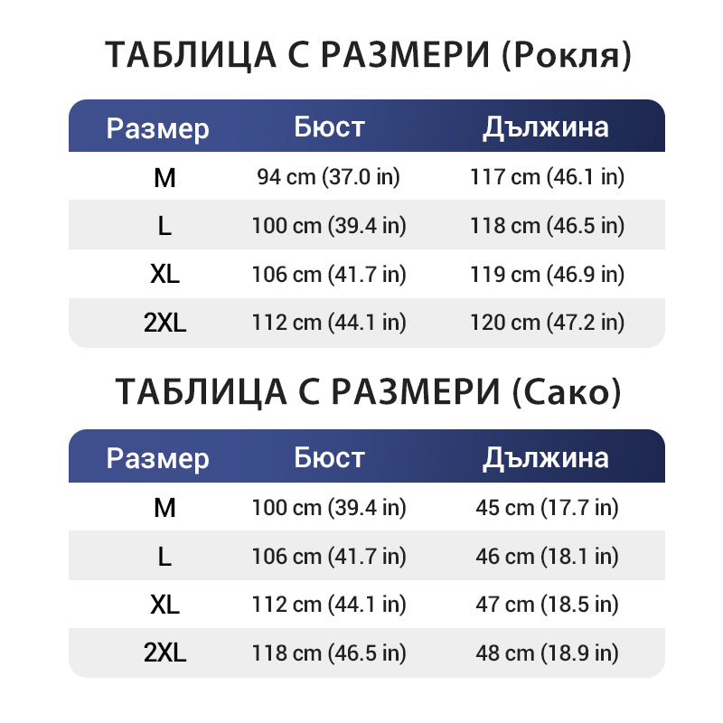 🔥 50% ОТСТЪПКА! 💎 Комплект къс кардиган + рокля без ръкави – Елегантност на половин цена! 😍