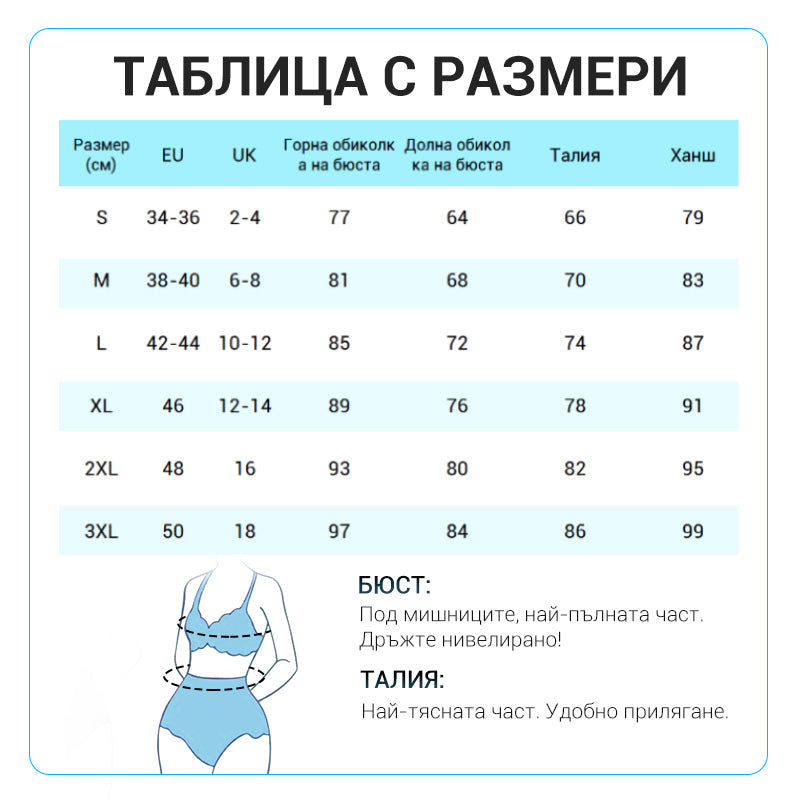 🩱Комплект плувен костюм и къси панталони с V-образно деколте от дантела