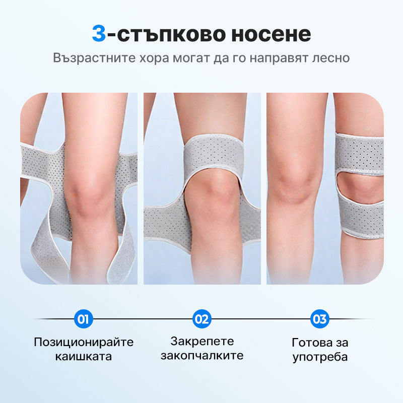 💥Регулируеми спортни подложки за коляно