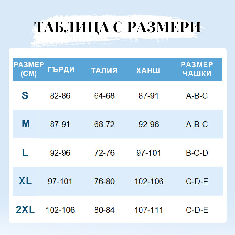 🏖️Дамски моден многоцветен печатан бански от 3 части