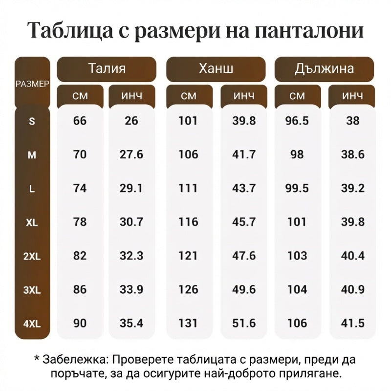 ✨ Двукомпонентен комплект: асиметрична блуза + широки панталони – стил и комфорт за всяко лято!