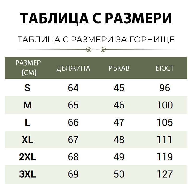 🔥 Комплект щампован панталон + топ с кръгло деколте – безгрижен стил за горещите дни!