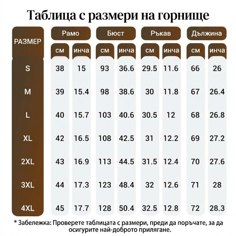 ✨ Двукомпонентен комплект: асиметрична блуза + широки панталони – стил и комфорт за всяко лято!