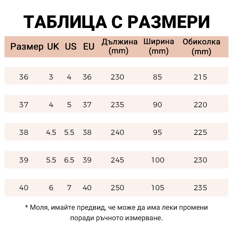 Меки, дишащи и удобни ортопедични чехли за жени