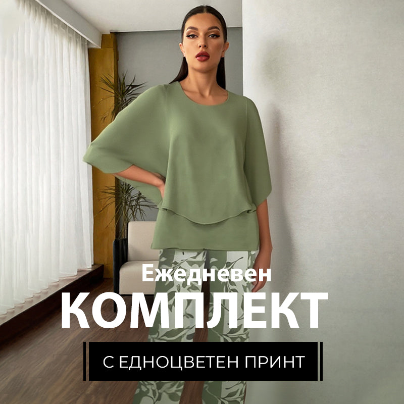 🔥 Комплект щампован панталон + топ с кръгло деколте – безгрижен стил за горещите дни!