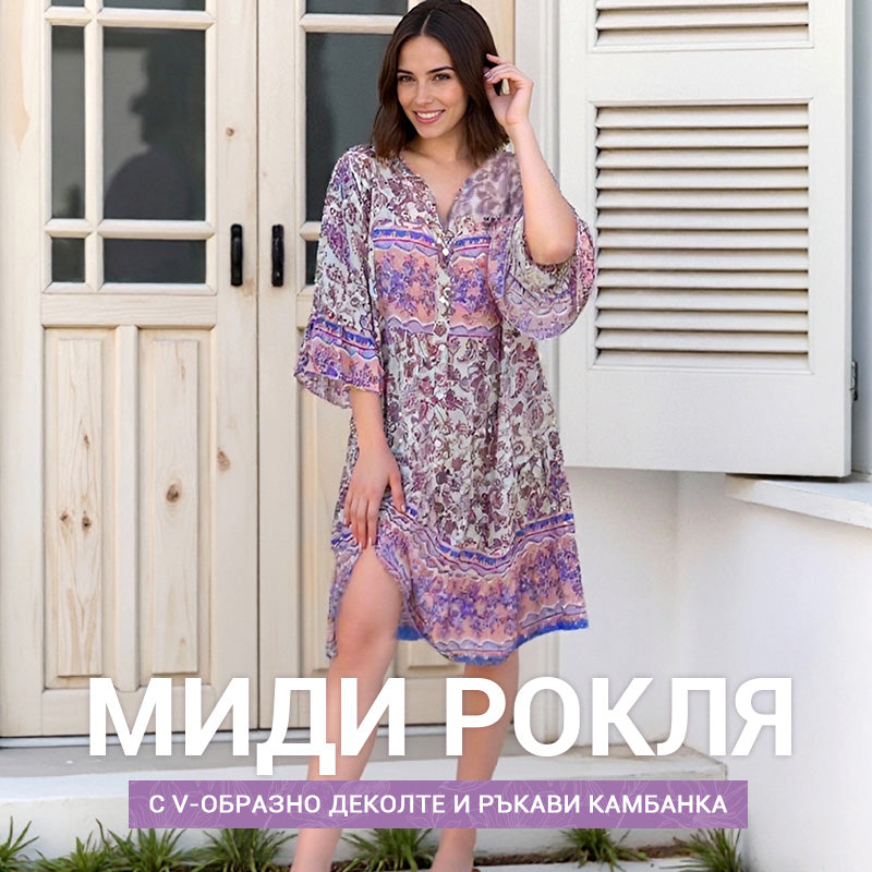 【✨Безплатно колие на стойност 30€ 】Нежна, елегантна и универсална - перфектната флорална рокля за лятото