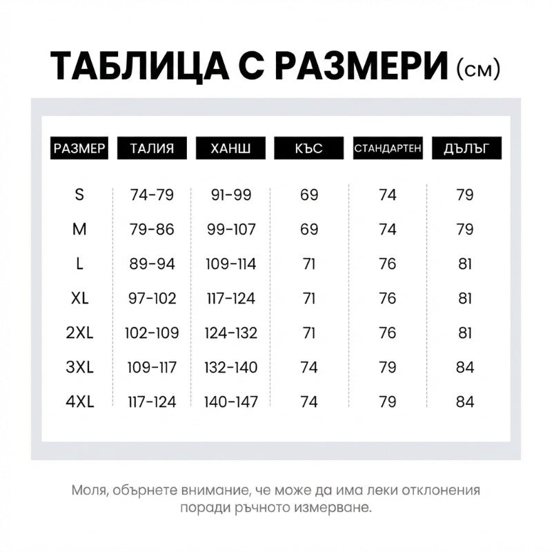 🔥 2026 Новите панталони с много джобове и супер разтегливост – комфорт и практичност всеки ден! 👖