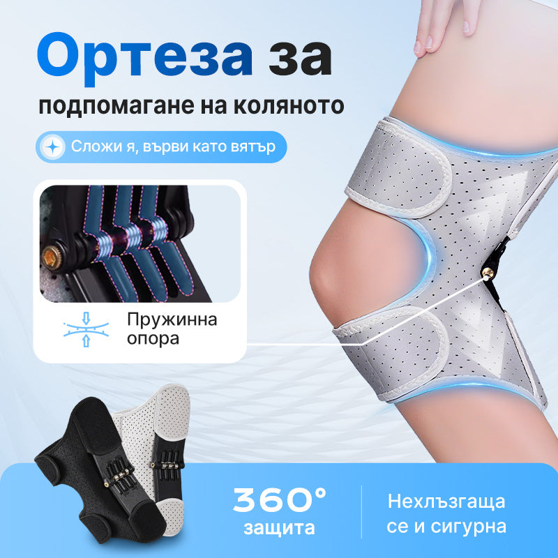💥Регулируеми спортни подложки за коляно