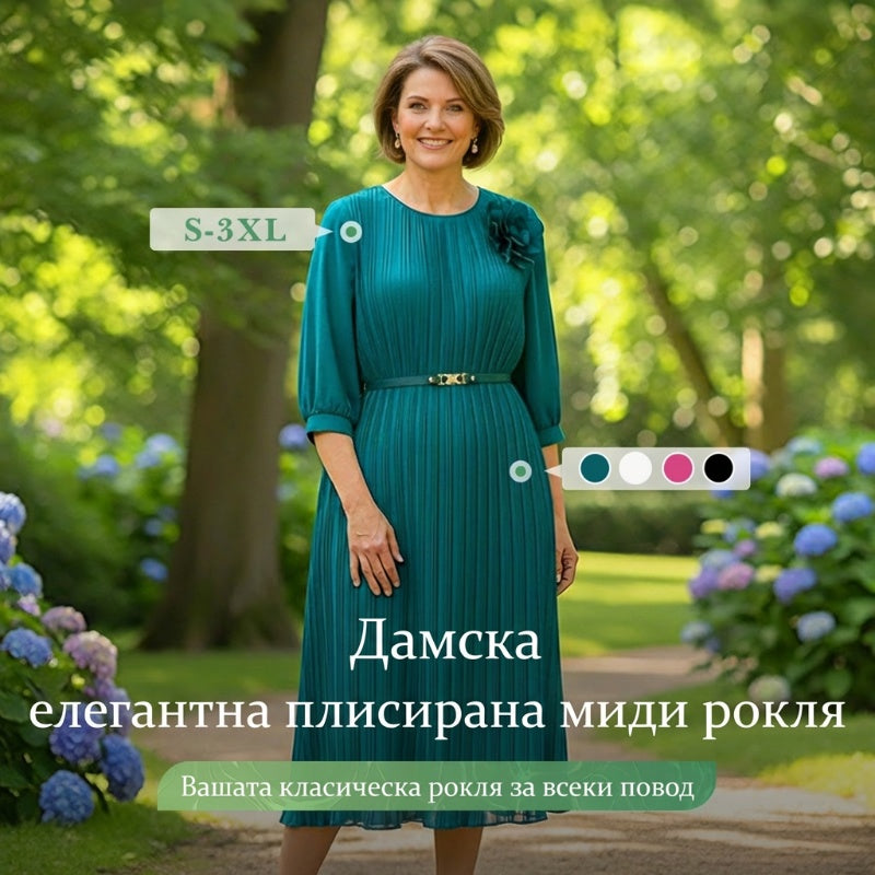👗 Плисирана миди рокля с колан и 3/4 ръкав – Елегантност, която се носи с лекота! ✨
