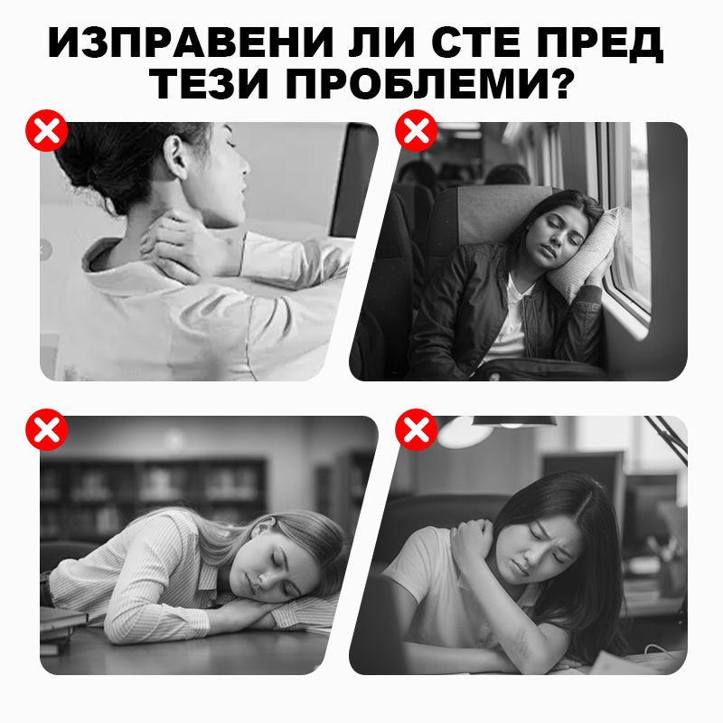 🌬️ Ергономична надуваема пътна възглавница ✈️😴