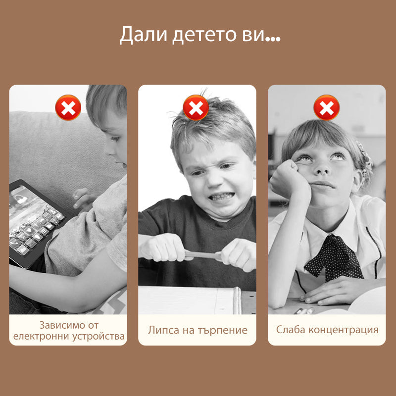 🧠 IQ Toys образователни интелектуални играчки, метални пъзели Задача за ума