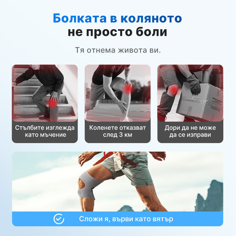 💥Регулируеми спортни подложки за коляно