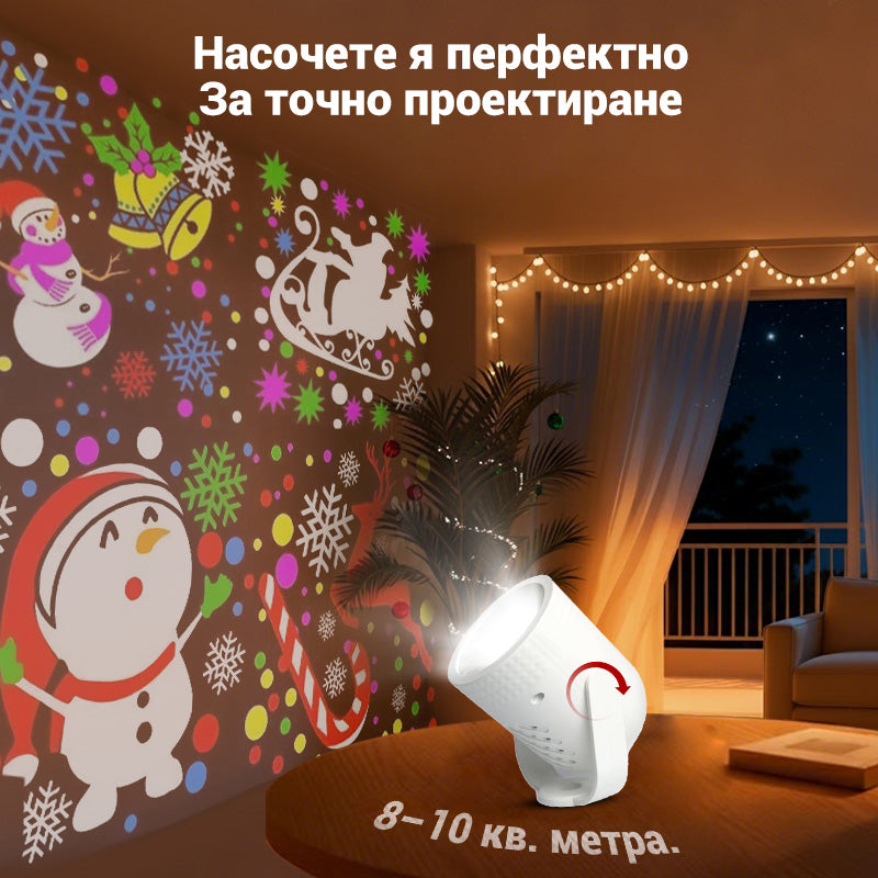 🔥Горещи оферти за продажба - 9-модел USB коледен проектор