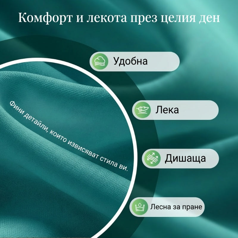 👗 Плисирана миди рокля с колан и 3/4 ръкав – Елегантност, която се носи с лекота! ✨
