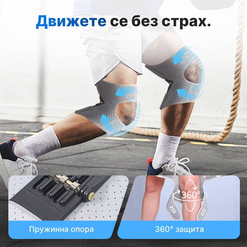 💥Регулируеми спортни подложки за коляно