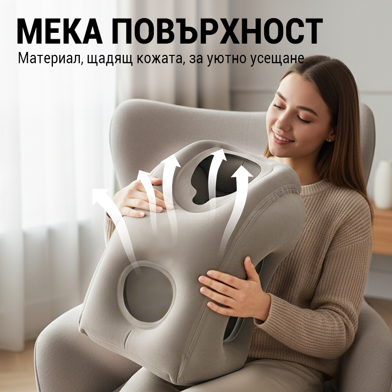 🌬️ Ергономична надуваема пътна възглавница ✈️😴