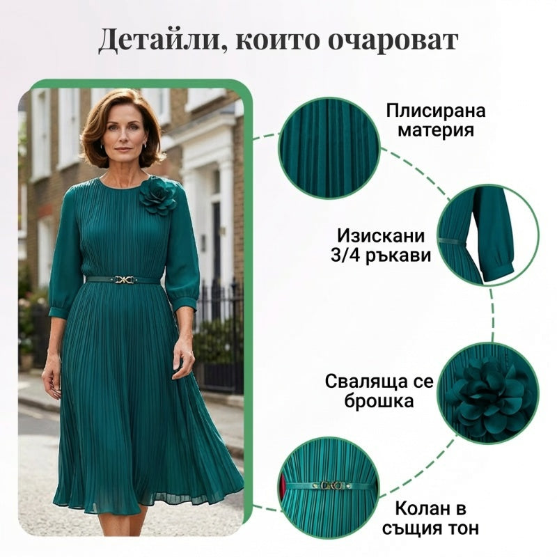 👗 Плисирана миди рокля с колан и 3/4 ръкав – Елегантност, която се носи с лекота! ✨