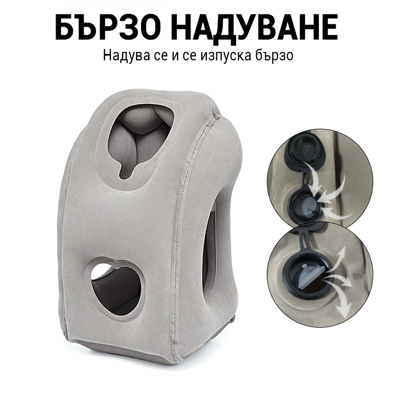 🌬️ Ергономична надуваема пътна възглавница ✈️😴