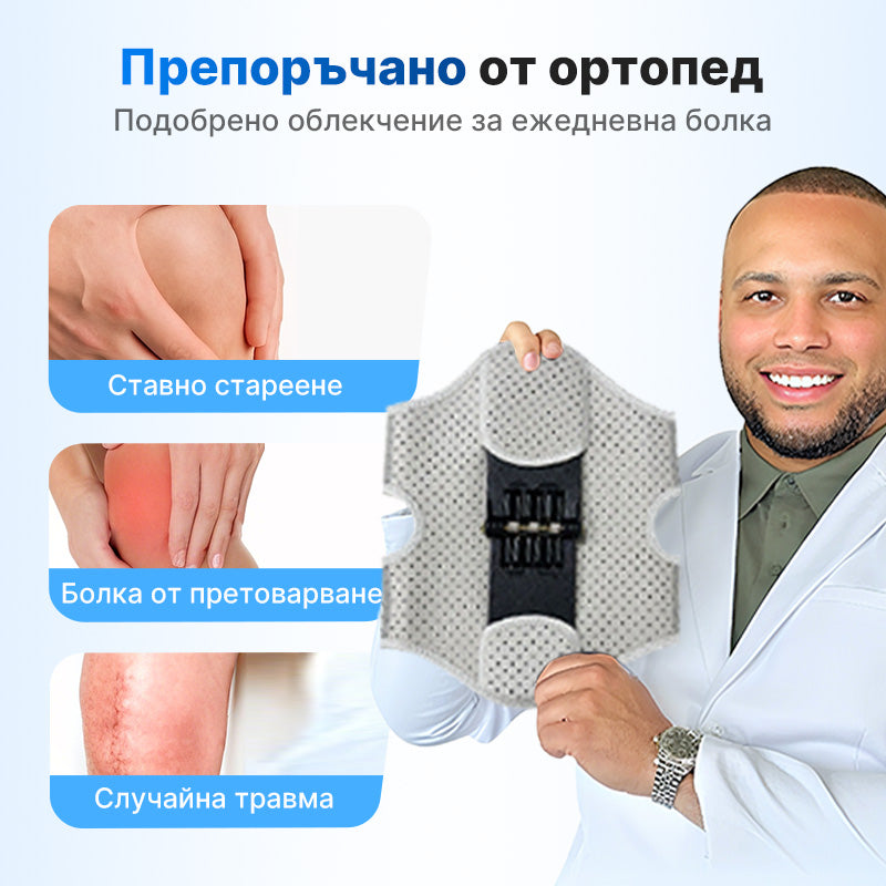 💥Регулируеми спортни подложки за коляно