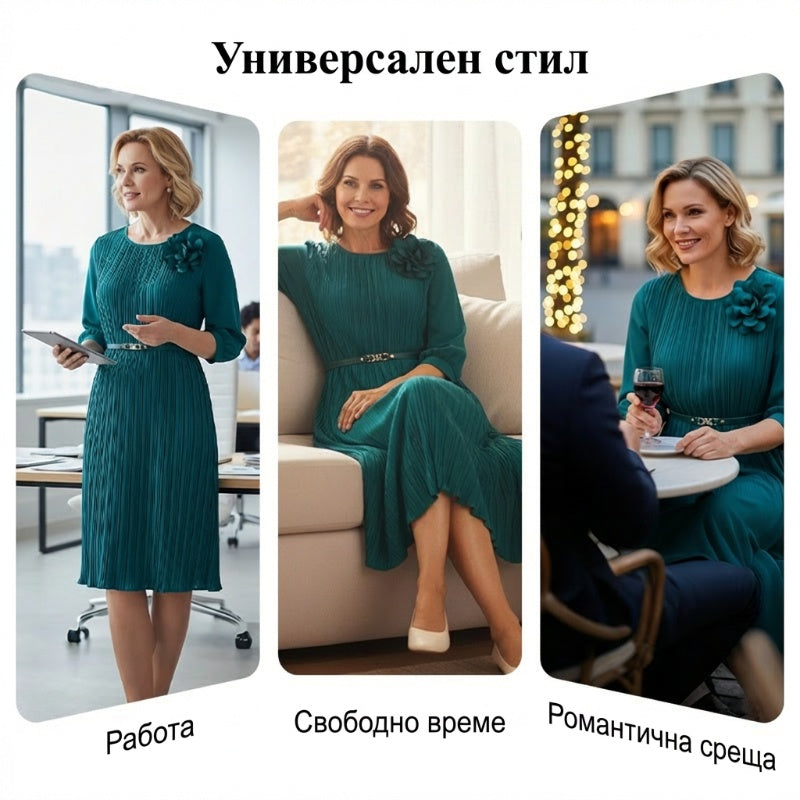 👗 Плисирана миди рокля с колан и 3/4 ръкав – Елегантност, която се носи с лекота! ✨