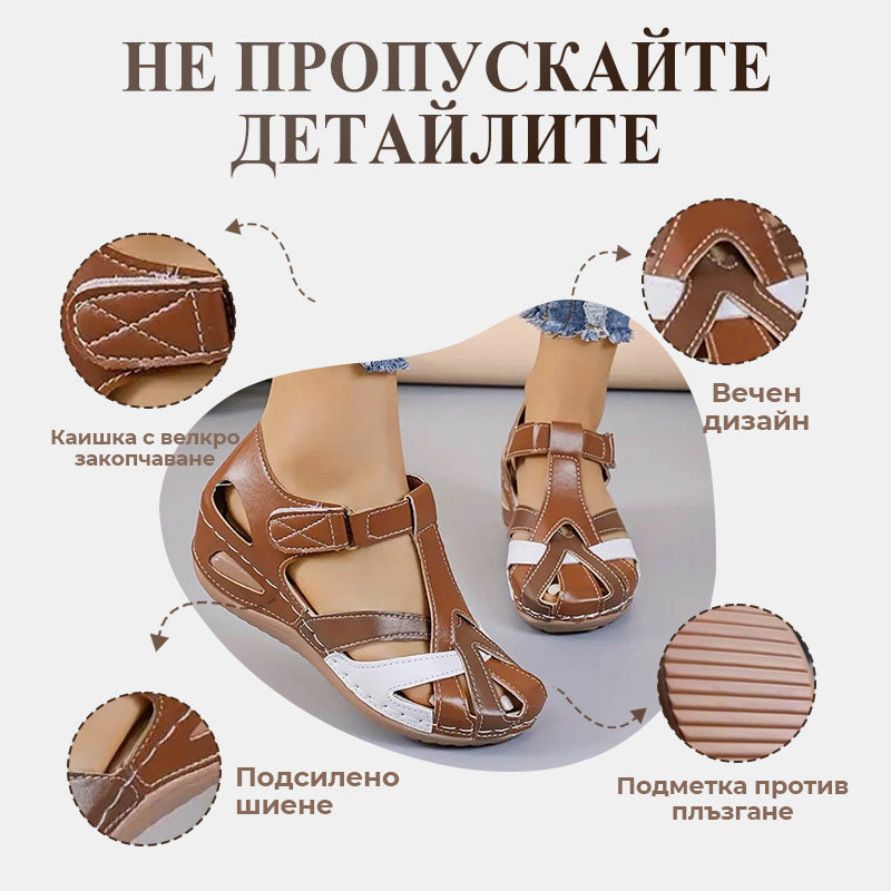 💁‍♀️ Дамски удобни ортопедични сандали с еластична каишка около глезена