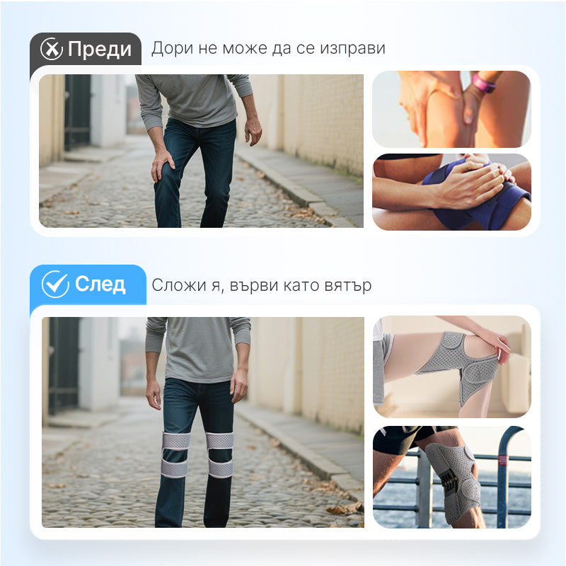 💥Регулируеми спортни подложки за коляно