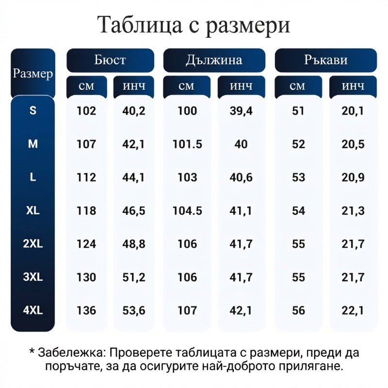 Плавна рокля зебров принт – дива елегантност 🦓