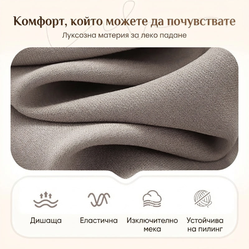 💞 Тричастен комплект: дълъг кардиган, блуза, панталони – елегантност в три лесни стъпки!
