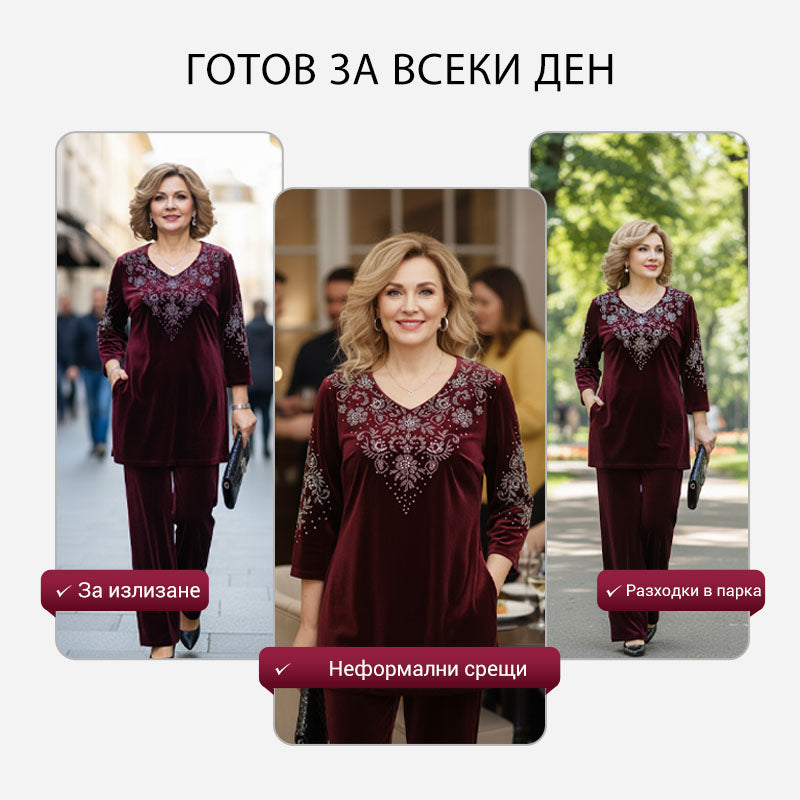Дамски комплект от кадифена блуза с кристали и панталони
