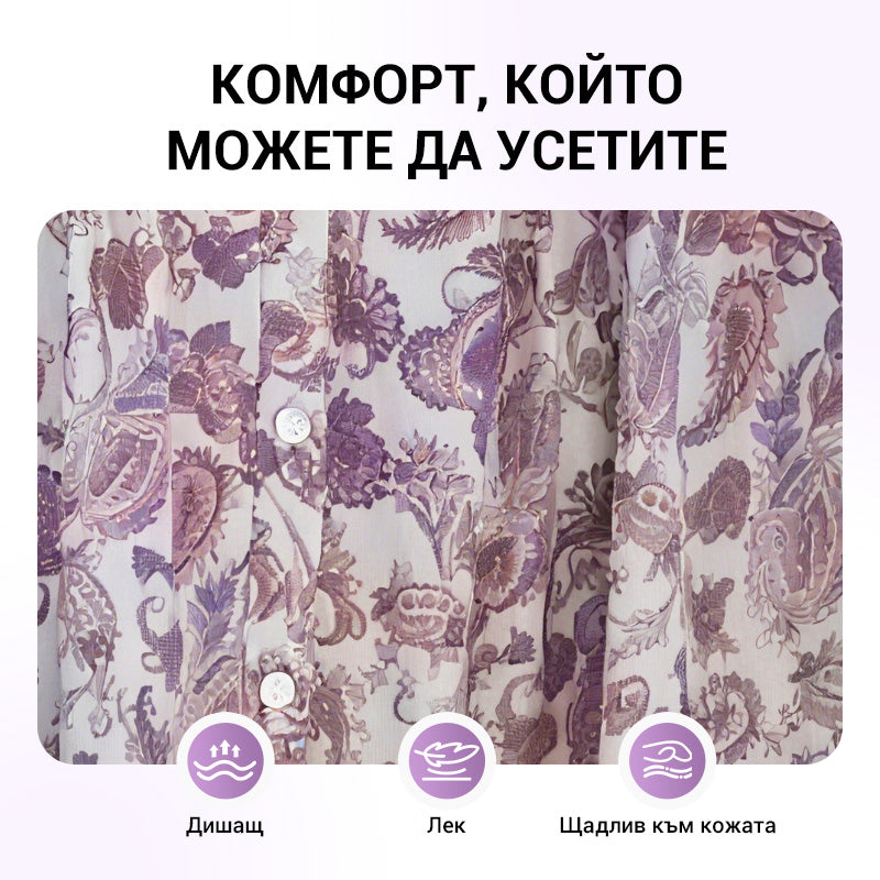 【✨Безплатно колие на стойност 30€ 】Нежна, елегантна и универсална - перфектната флорална рокля за лятото