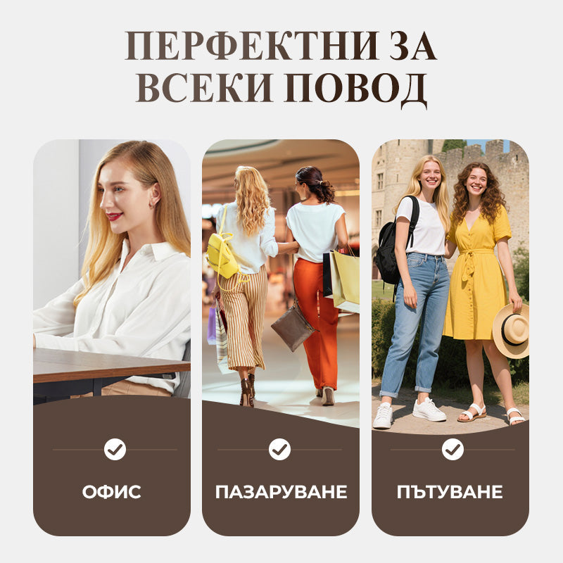 💁‍♀️ Дамски удобни ортопедични сандали с еластична каишка около глезена