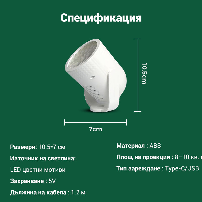 🔥Горещи оферти за продажба - 9-модел USB коледен проектор