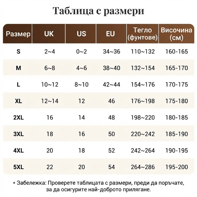 📢 50% ОТСТЪПКА! ⏰ Комплект райетана блуза + широки панталони – Лятна класика на половин цена! 👚👖