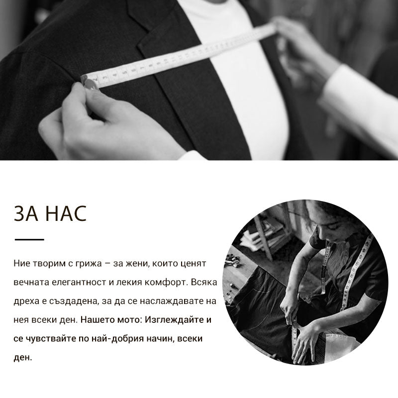 Дамски комплект от кадифена блуза с кристали и панталони