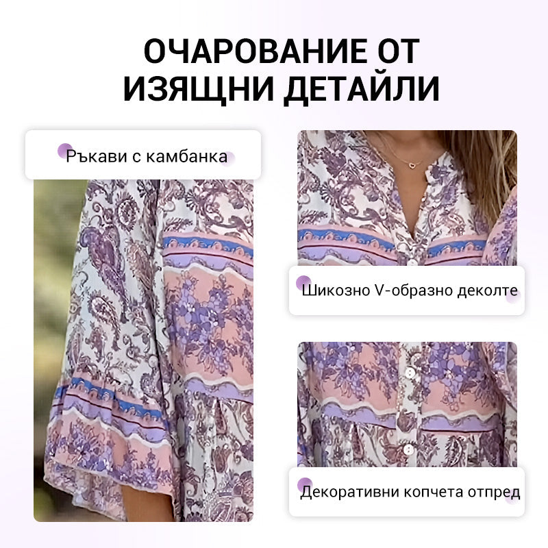 【✨Безплатно колие на стойност 30€ 】Нежна, елегантна и универсална - перфектната флорална рокля за лятото