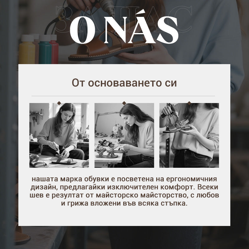 💁‍♀️ Дамски удобни ортопедични сандали с еластична каишка около глезена