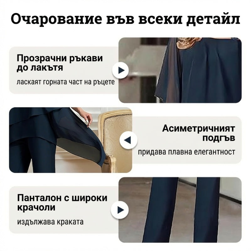 🔥📈 НАЙ-ПРОДАВАНИЯТ асиметричен комплект: блуза + широки панталони – Лек, стилен, незаменим!