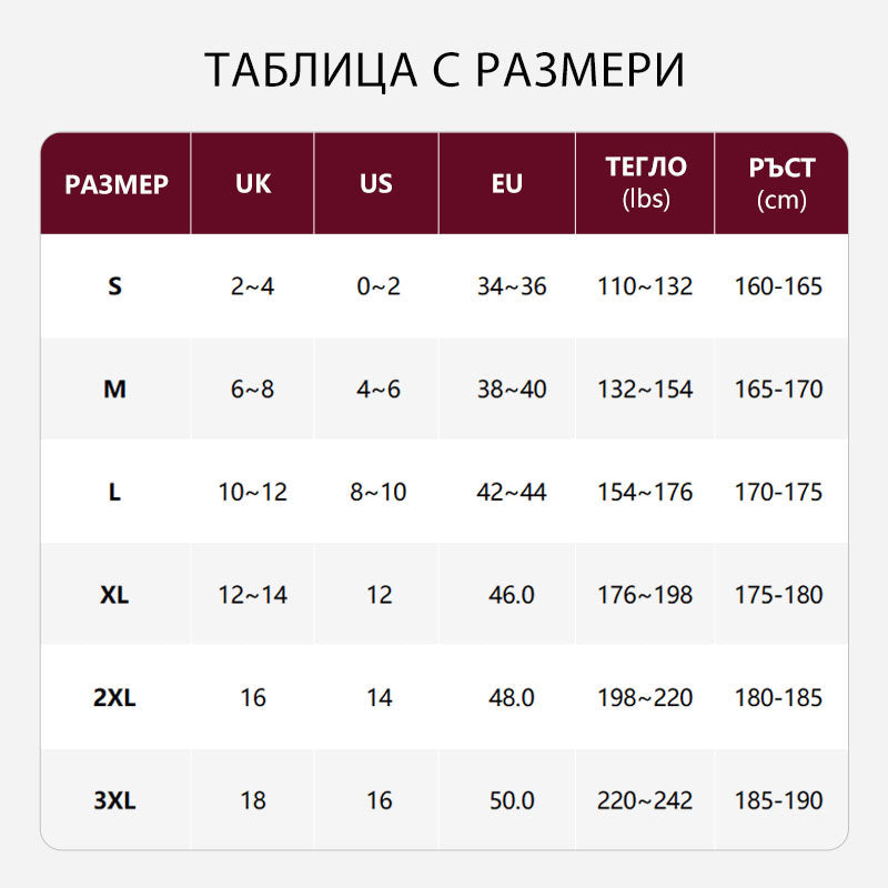 Дамски комплект от кадифена блуза с кристали и панталони