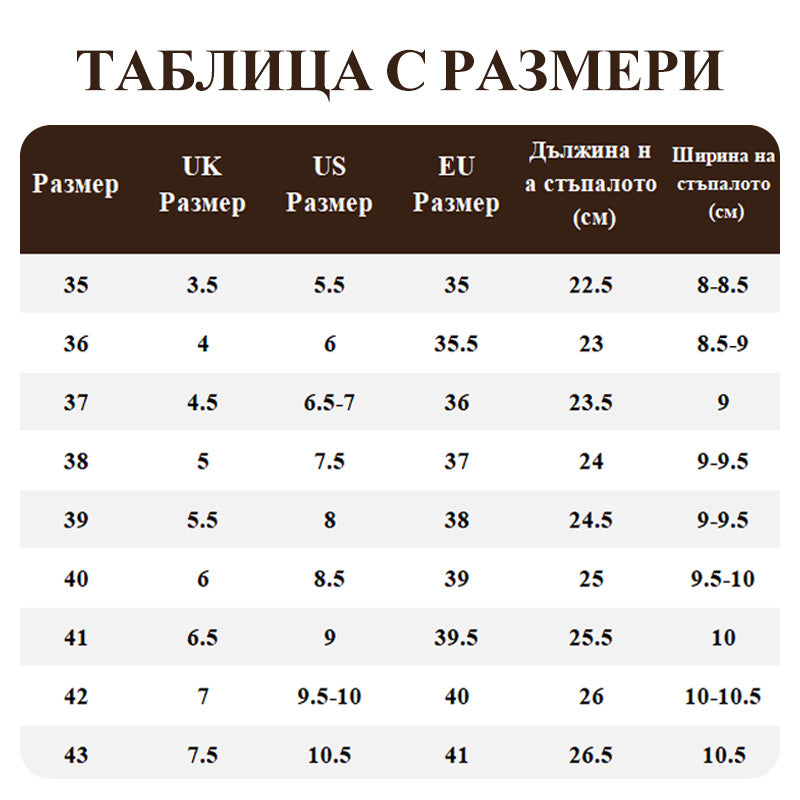 💁‍♀️ Дамски удобни ортопедични сандали с еластична каишка около глезена