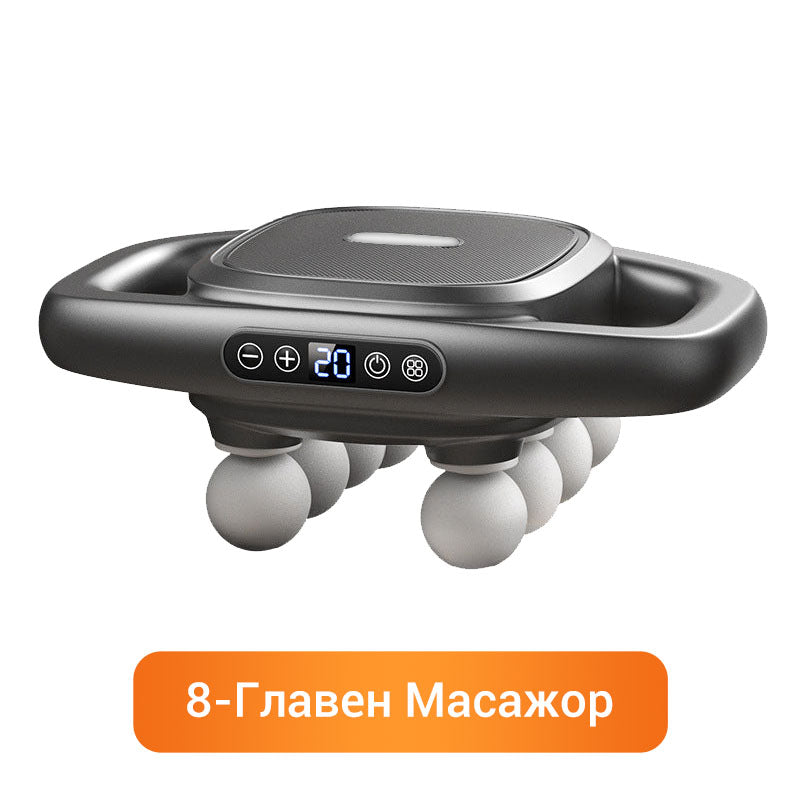 🔥Масажор за отпускане на мускулите