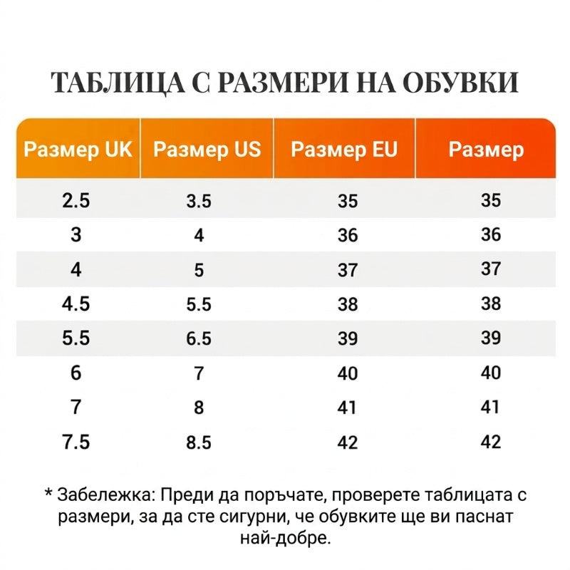 👡 Летни сандали на платформа с една каишка (35-43) – Стил, който диша! 🌸✨