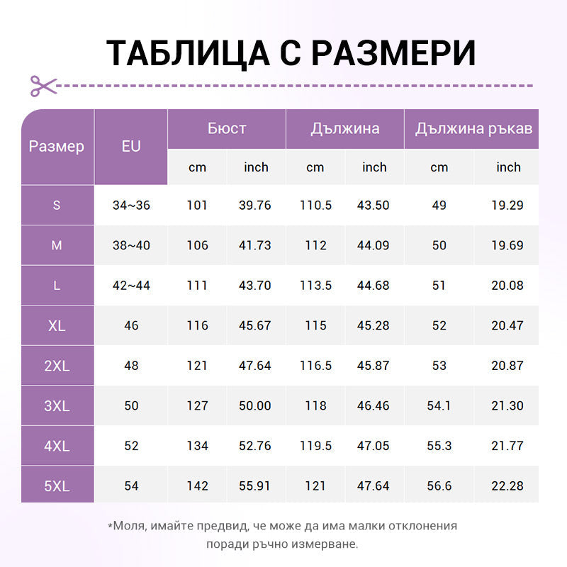 【✨Безплатно колие на стойност 30€ 】Нежна, елегантна и универсална - перфектната флорална рокля за лятото