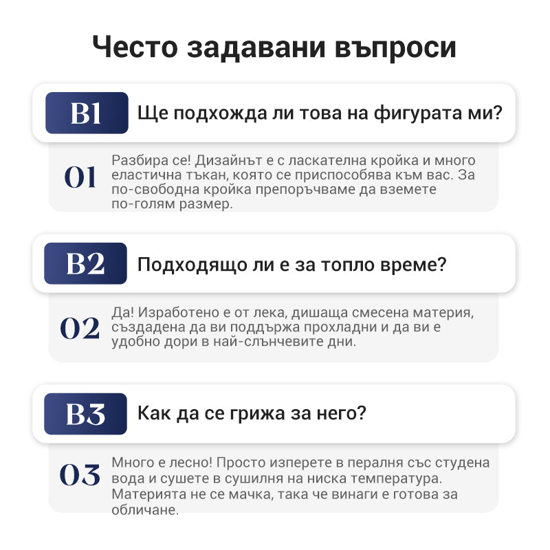 🔥 50% ОТСТЪПКА! 💎 Комплект къс кардиган + рокля без ръкави – Елегантност на половин цена! 😍