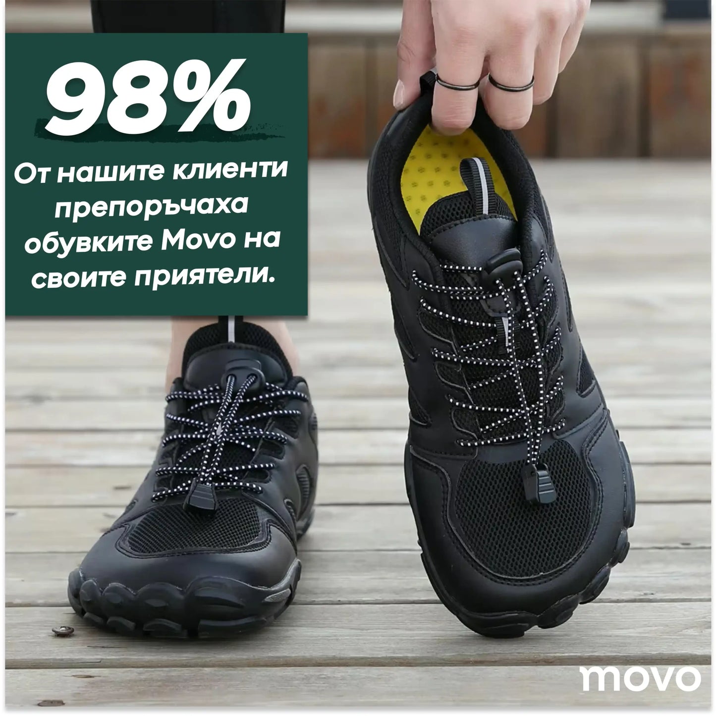🎁 1+1 БЕЗПЛАТНО! Hike Pro – Обувки за босо ходене: удобни, издръжливи, неограничена свобода! 🥾✨