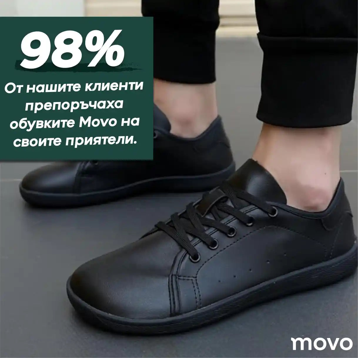 🌍 Geos – Кожени преходни боси обувки. Природата среща цивилизацията. Стъпвайте леко! 👞✨