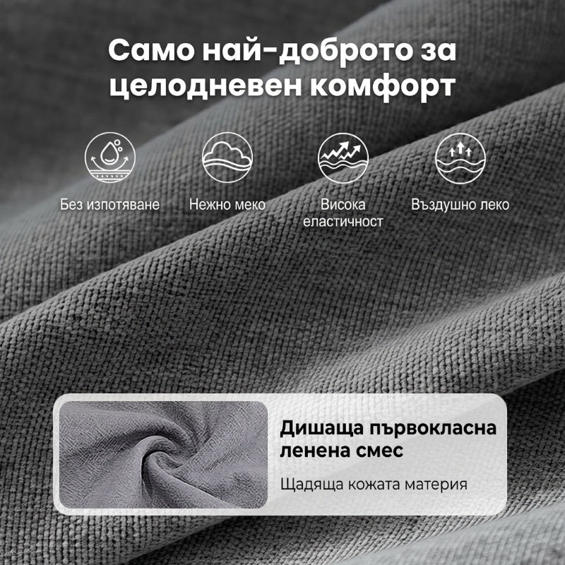 👕 Мъжки комплект: качулка + панталони – удобство, стил, универсалност