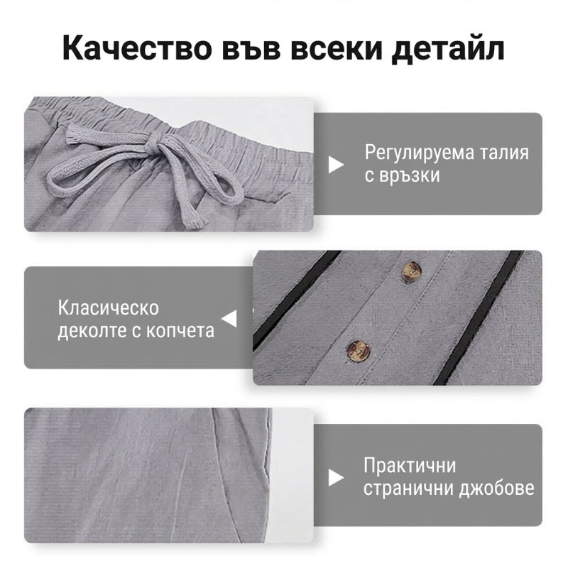 👕 Мъжки комплект: качулка + панталони – удобство, стил, универсалност