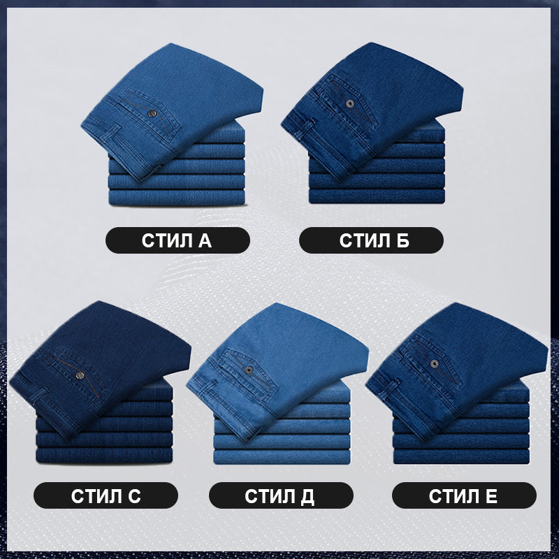 👖 Мъжки прави дънки с висока талия – класика, която стои перфектно ✨